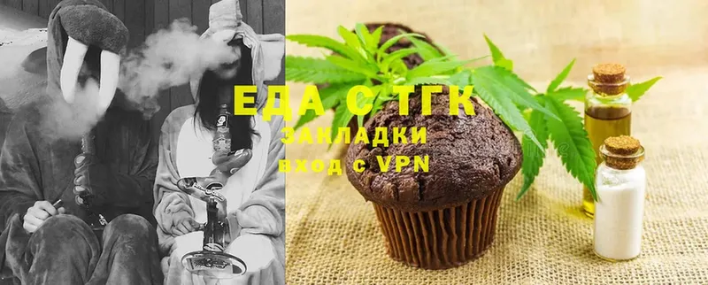 Еда ТГК марихуана  omg как зайти  Набережные Челны  купить наркотики сайты 