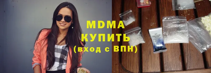 MDMA кристаллы  блэк спрут ССЫЛКА  Набережные Челны 